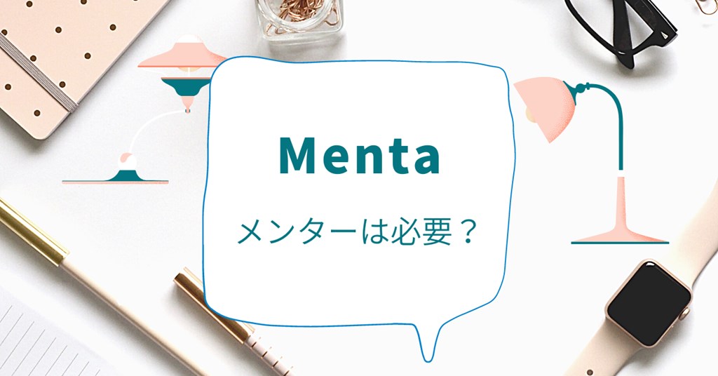 授業料は月2,000円までにして、一人で収益化できる方法