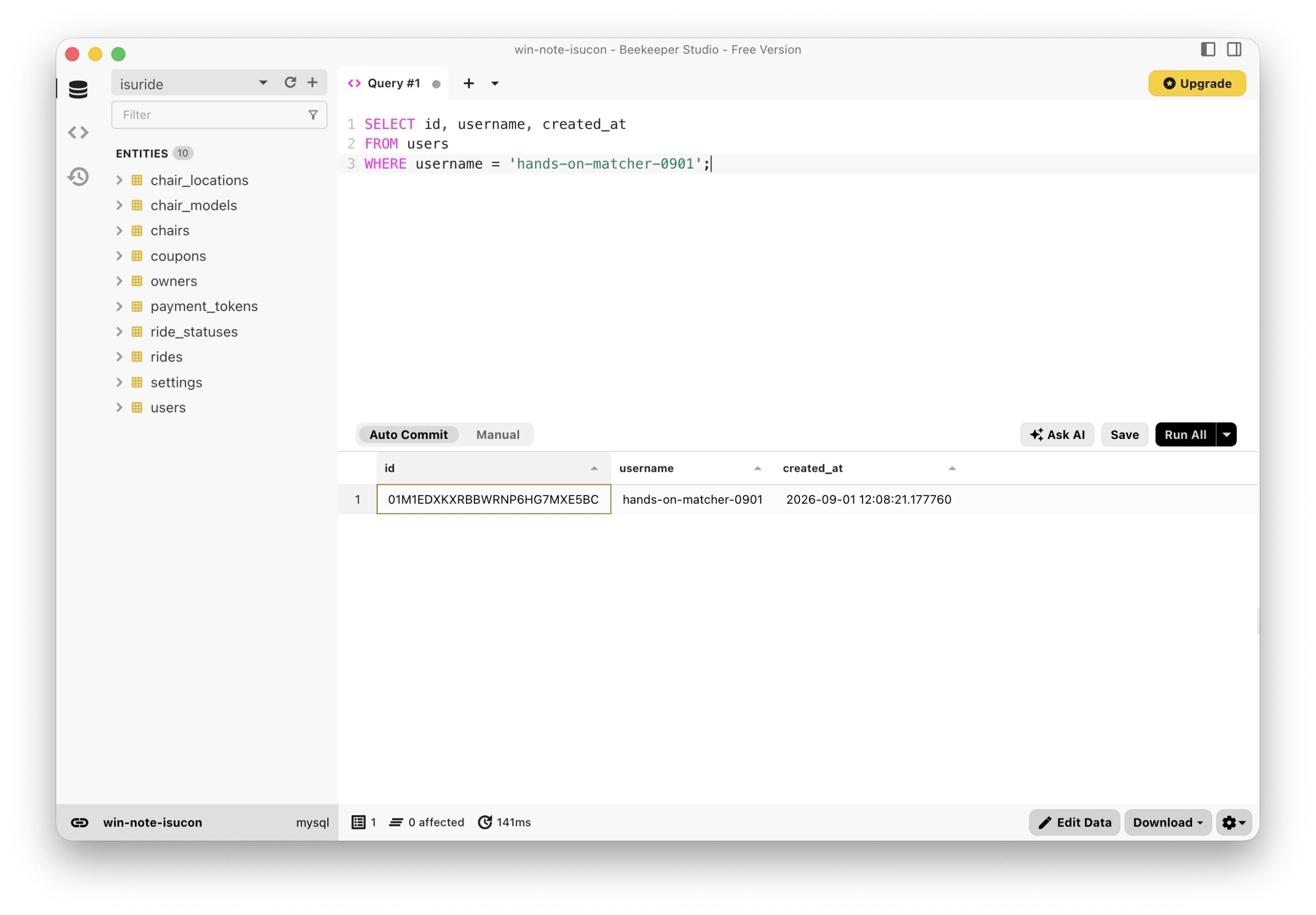 SSH Tunnelを有効にして公開Webアプリと同じDBのテストユーザーを確認