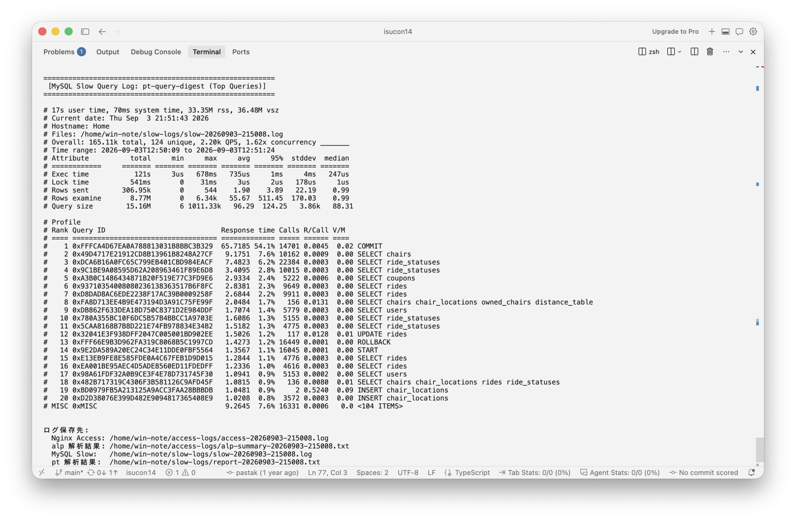 近傍マッチング改善後2回目のpt-query-digest